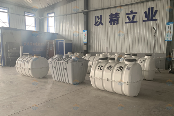 SMC玻璃鋼化糞池有哪些作用？